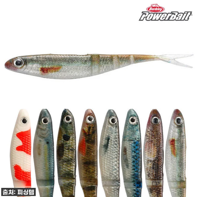 찐후기! 버클리 광어 웜 5인치, 역 관련 이미지 1