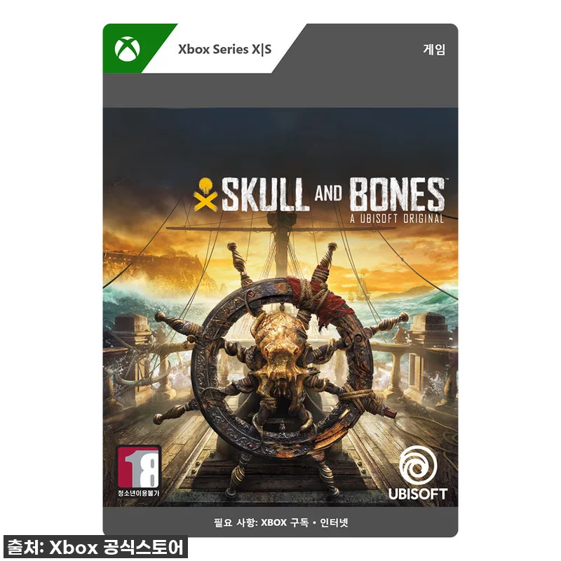 이슈템 떴다! Xbox 스컬 앤 본즈 관련 이미지 1