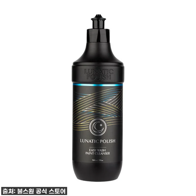 이슈템 떴다! 찐후기) 루나틱폴리시 관련 이미지 1