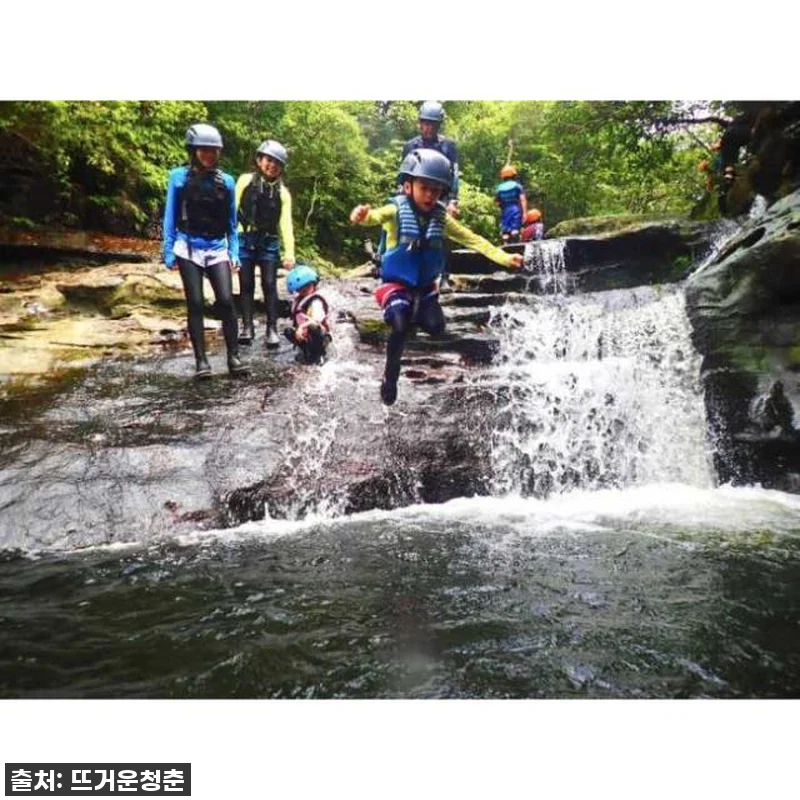 오키나와 이리오모테 캐녀닝, 내 인생 관련 이미지 1