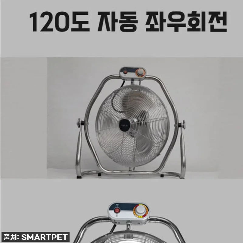 이 선풍기, 진짜 물건인데요? 💦 찐후기: 20인치 산업용 대형 선풍기로 여름 더위, 공사 먼지 한 방에 날려버렸어요! 12 이 선풍기, 진짜 물건인데요? 💦 찐 관련 이미지 1