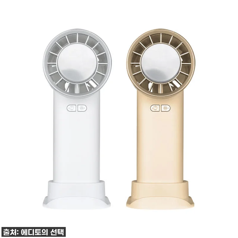 이슈템! 꿉꿉한 여름, 에디토 휴대용 관련 이미지 1