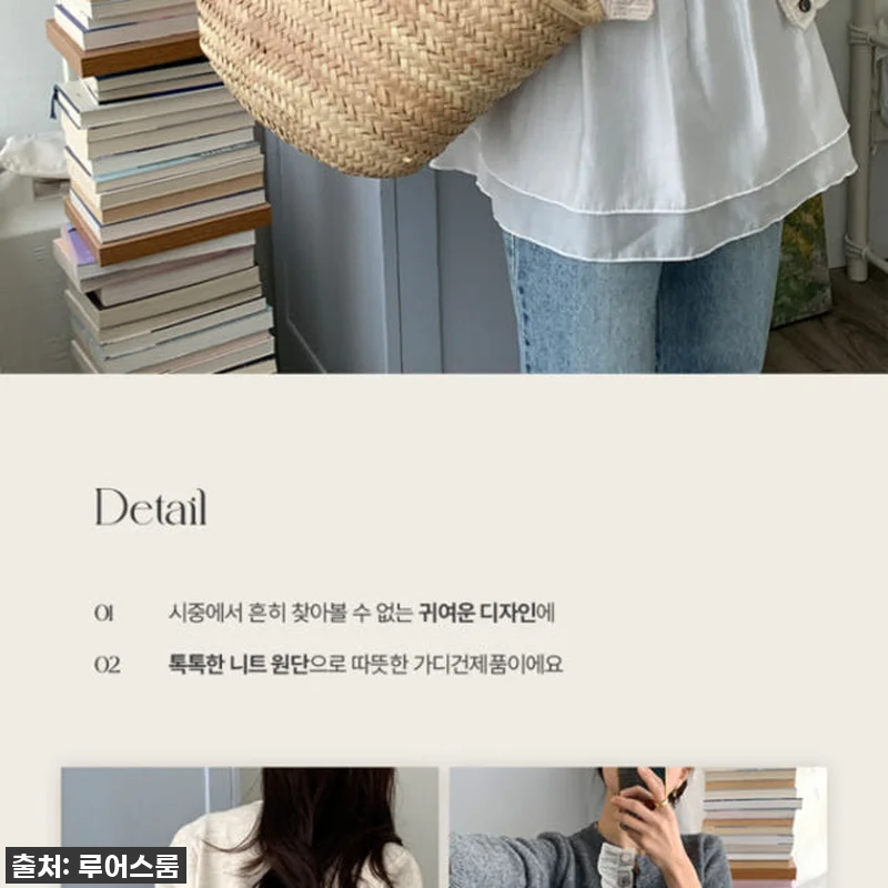 지금 바로 품절각! 찐후기 폭발 '우디크 프릴 레이스 루즈핏 니트 가디건' 놓치지 마세요! 9 지금 바로 품절각! 찐후기 폭발 '우 관련 이미지 2