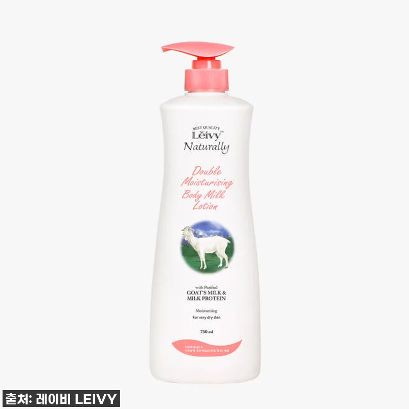 찐후기! 이 가격 실화? 레이비 산양 관련 이미지 1