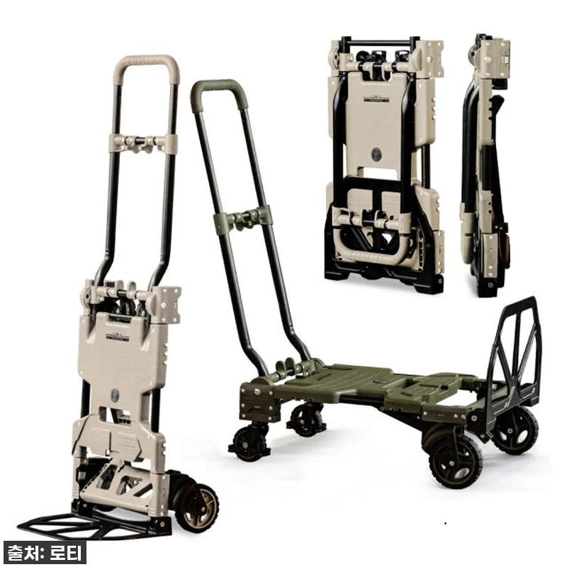 이 카트 하나면 삶의 질 수직 상승! 관련 이미지 1