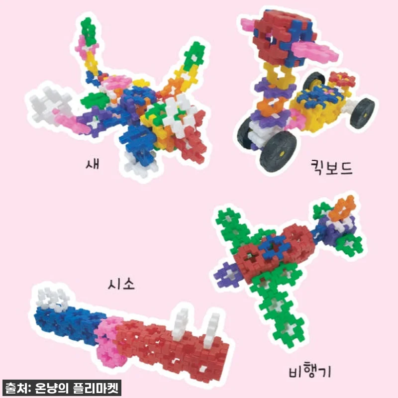 이건 무조건 사야 해! 찐후기 폭발! 와플블럭 뉴꼬마천재블럭 3호, 우리 아이 인생템 등극! 7 이건 무조건 사야 해! 찐후기 폭발! 관련 이미지 2