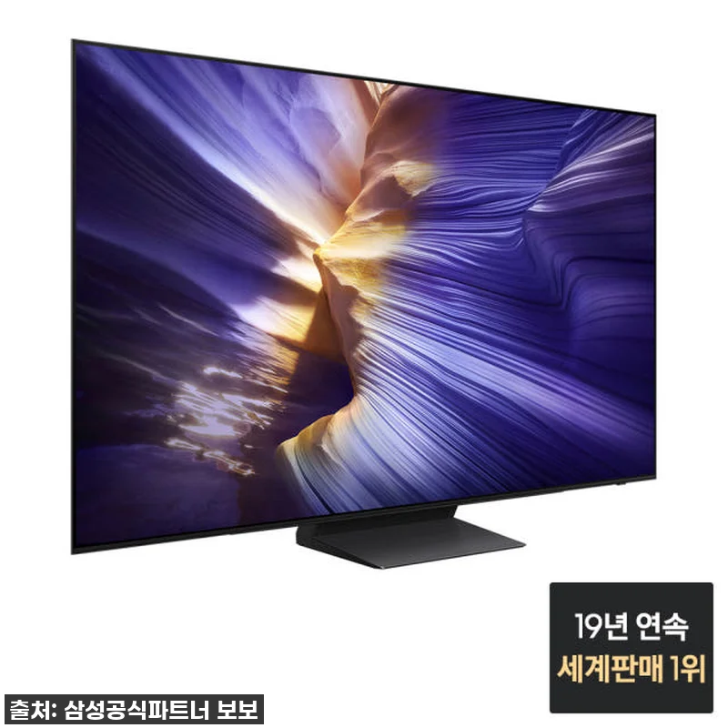 이 가격 실화?! 삼성 OLED TV 찐후기, 왜 이제야 만났을까? 🔥 8 이 가격 실화?! 삼성 OLED TV 관련 이미지 2