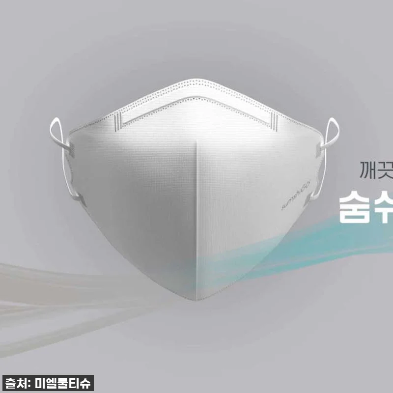 이 마스크, 찐후기 보고 깜짝 놀랐네 관련 이미지 2