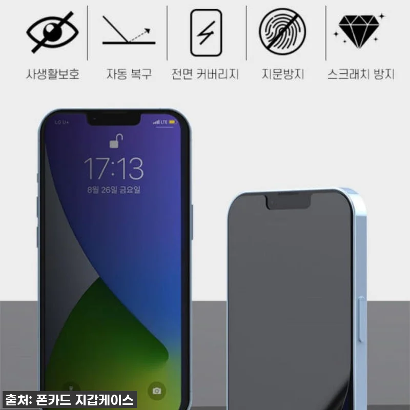 갤럭시 A31 사생활 보호 필름 찐후기! 품절되기 전에 꼭 쟁여야 할 인생템 등극! 12 갤럭시 A31 사생활 보호 필름 찐후 관련 이미지 2