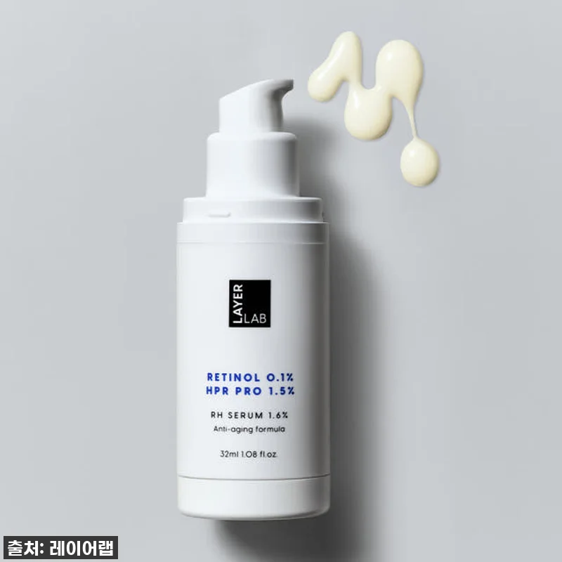 40대 찐 트러블 피부, 레이어랩 RH 레티놀 세럼으로 환골탈태 중! 이래서 다들 극찬하는구나! 10 40대 찐 트러블 피부, 레이어랩 R 관련 이미지 2
