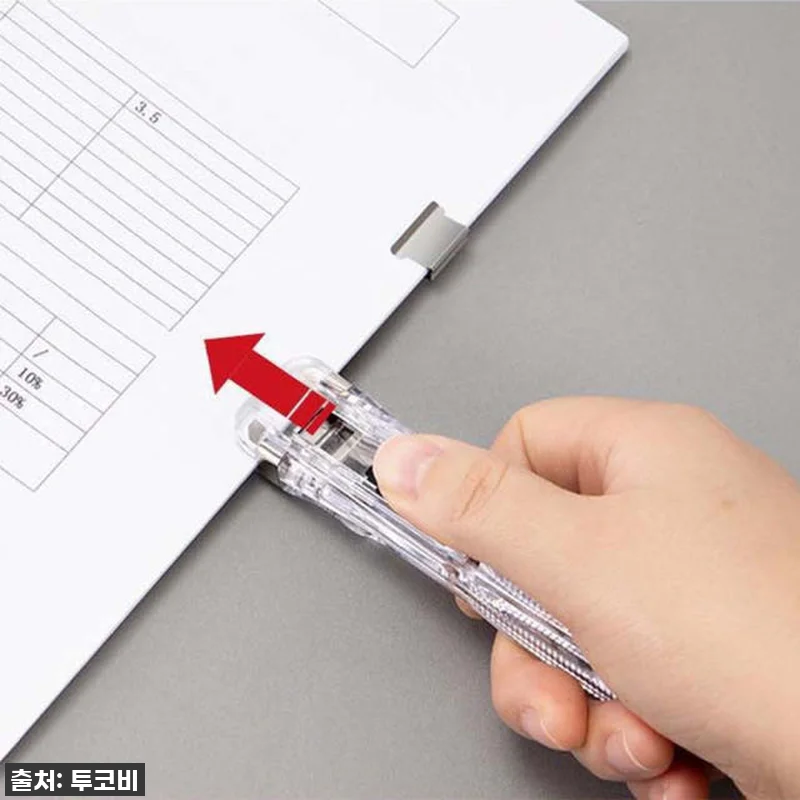 이슈템 떴다! 투코비 페이퍼 클립퍼 M, 사무실/공부 필수템 등극 찐후기! 8 이슈템 떴다! 투코비 페이퍼 클립퍼 관련 이미지 2