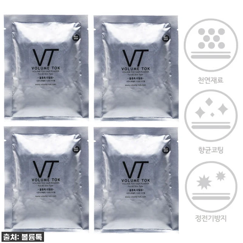 헉! 품절임박? ✨ 볼륨톡 천연염색 흑채 알뜰구성 SET, 써보니 인생템 등극! 9 헉! 품절임박? ✨ 볼륨톡 천연염색 관련 이미지 2