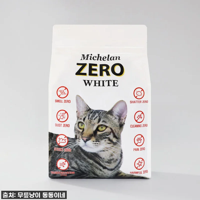 ✨[솔직후기] 미켈란제로 벤토나이트 관련 이미지 2