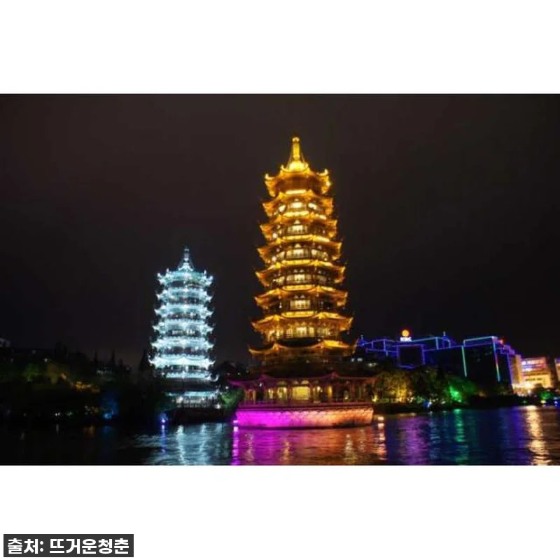 구이린 4대호수 야간 크루즈 찐후기! 81% 할인 지금 안 사면 무조건 후회 각! 8 구이린 4대호수 야간 크루즈 찐후기! 관련 이미지 2