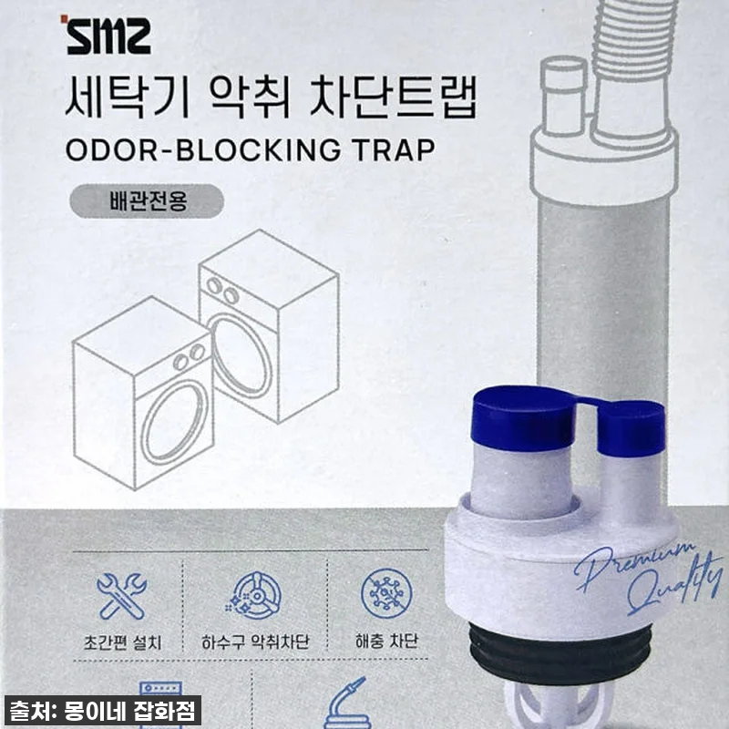 ✨세탁실 꿉꿉함 이젠 안녕! 세탁기트 관련 이미지 2