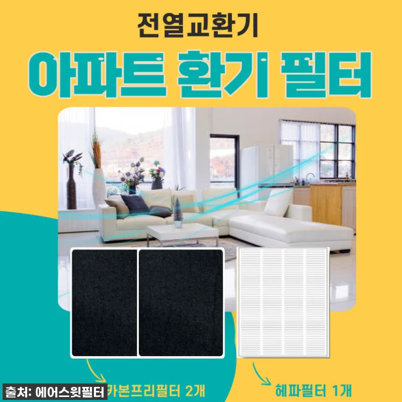 ✨ 품절임박! 찐주부의 깐깐한 선택, 관련 이미지 2