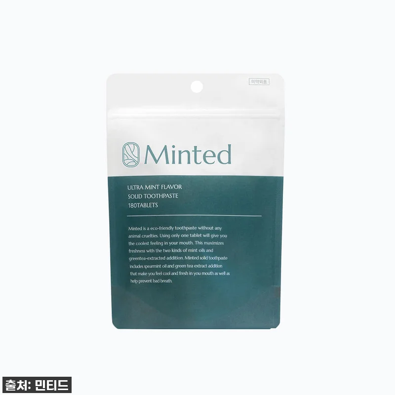 ✨품절대란템! [민티드] 울트라민트 관련 이미지 1