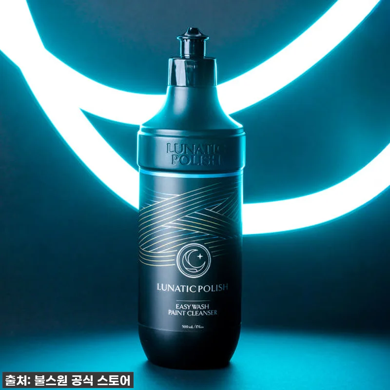 이슈템 떴다! 찐후기) 루나틱폴리시 관련 이미지 2