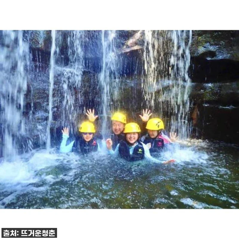 오키나와 이리오모테 캐녀닝, 내 인생 관련 이미지 2