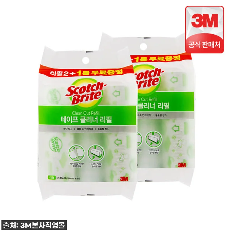 이슈템 떴다! 3M 스카치브라이트 돌 관련 이미지 2