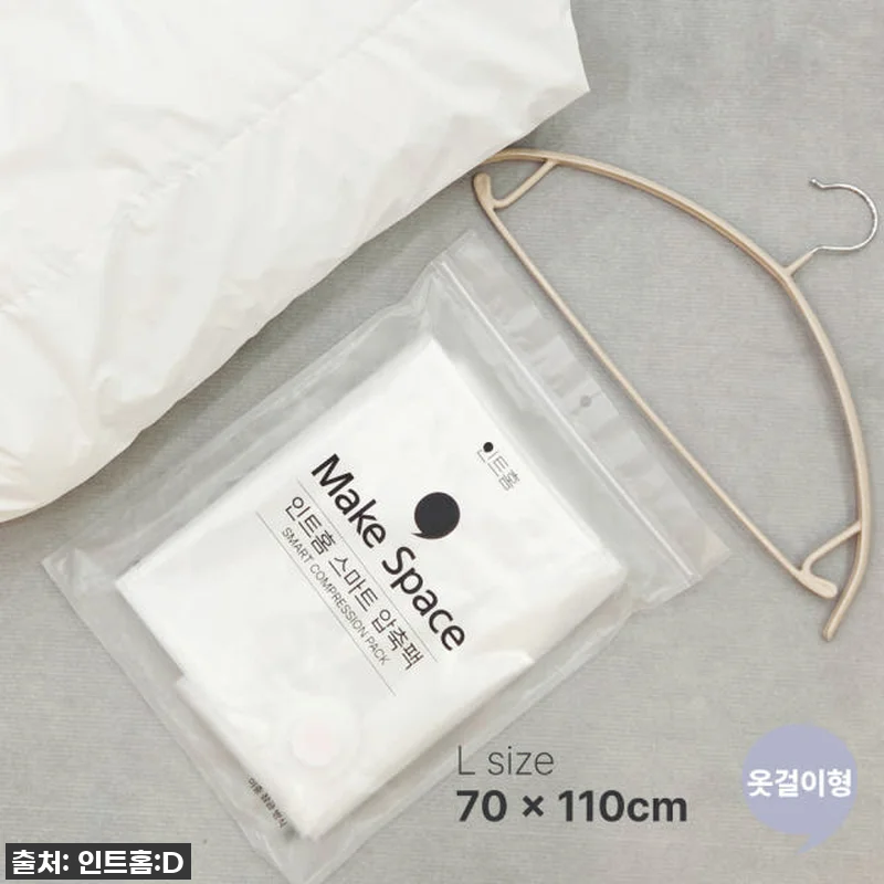 찐후기! 겨울옷 압축팩 이거 하나로 관련 이미지 1