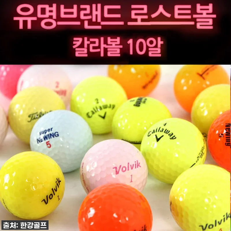 이 가격 실화?! 필드에서 자신감 뿜 관련 이미지 3