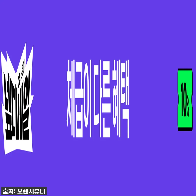 🔥집에서 미용실 분위기 내는 꿀템! 라인가운 체크 배색 가운, 내돈내산 찐후기! 놓치면 후회할 걸요?🔥 6 🔥집에서 미용실 분위기 내는 꿀템! 관련 이미지 2