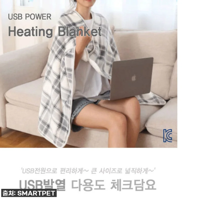 품절임박! 올겨울 찐필수템, 미니전기담요 USB 캠핑 온열매트 내돈내산 솔직후기! 8 품절임박! 올겨울 찐필수템, 미니전기 관련 이미지 3