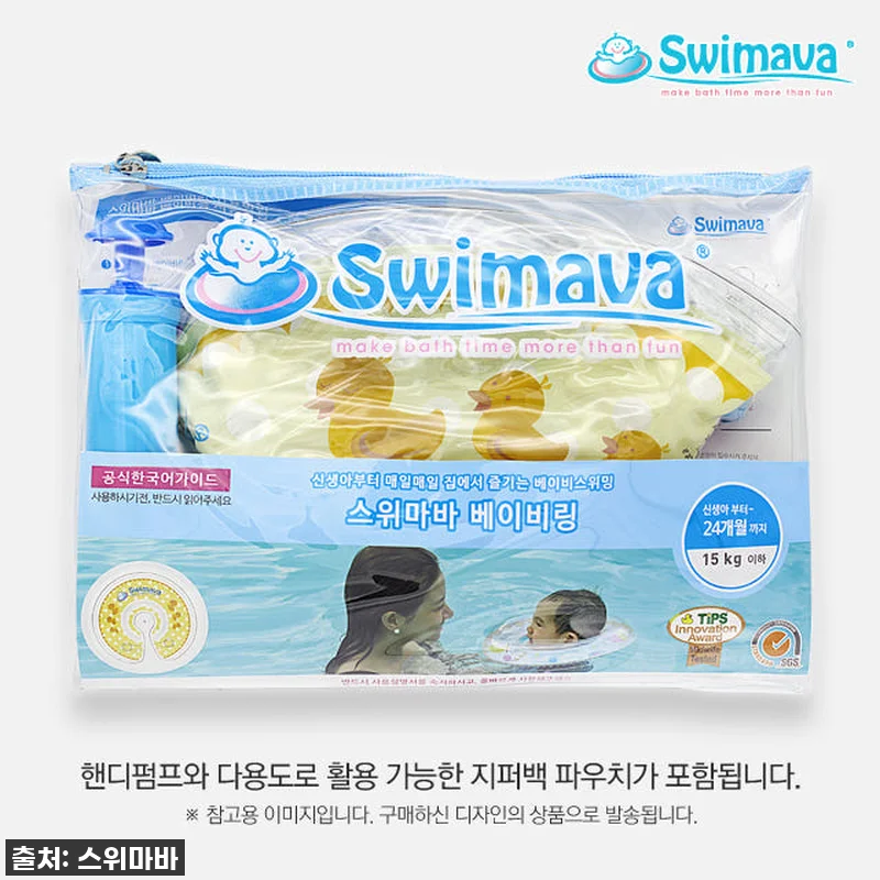 👶🏻육아 필수템 등극! 스위마바 아기목튜브 스페셜 트레인, 우리 아기 물놀이 세상이 달라졌어요!💖 12 👶🏻육아 필수템 등극! 스위마바 아기 관련 이미지 3