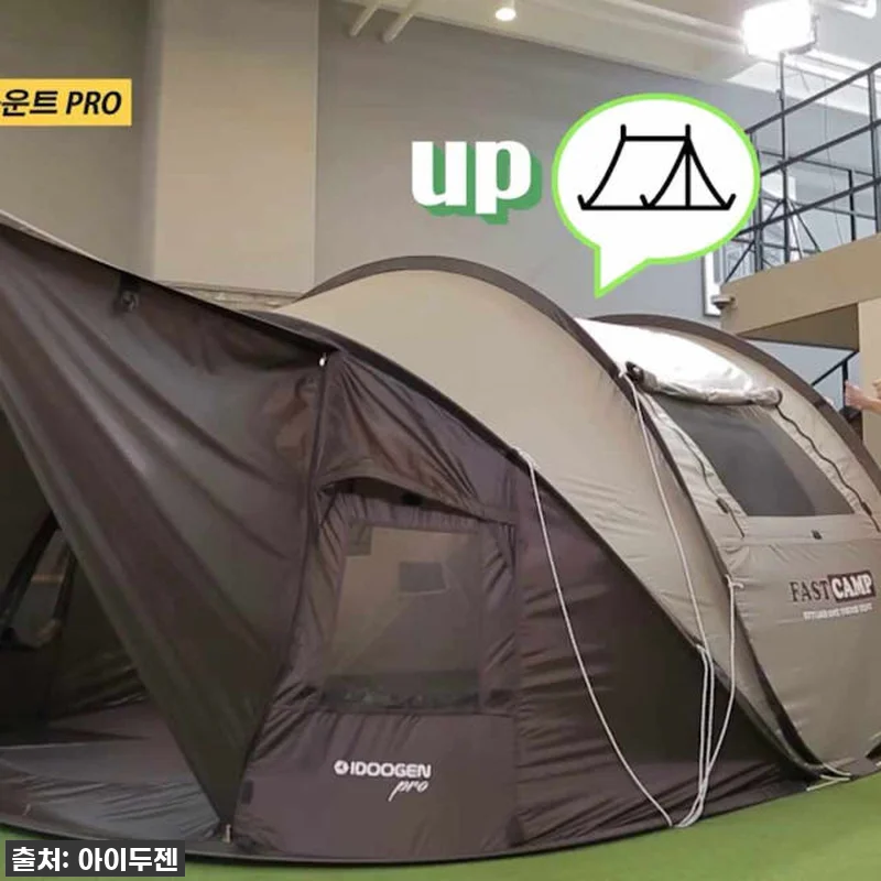 이슈템 등극! 패스트캠프 마운트프로 MAX 원터치 텐트, 직접 써보니 인생템 등극! 6 이슈템 등극! 패스트캠프 마운트프로 관련 이미지 2
