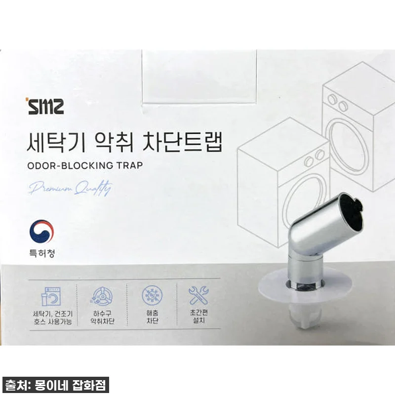 ✨세탁실 꿉꿉함 이젠 안녕! 세탁기트 관련 이미지 3