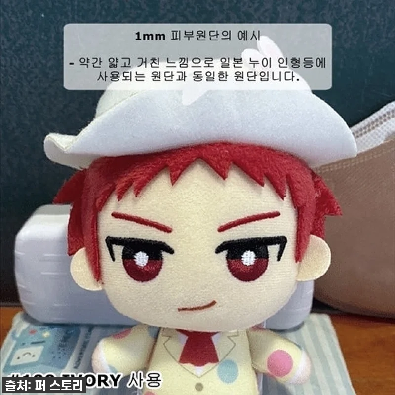 이슈템 떴다! 인형원단 벨보아, 이 관련 이미지 3