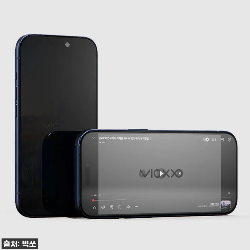 아이폰17 프로 사용자라면 무조건! 관련 이미지 3