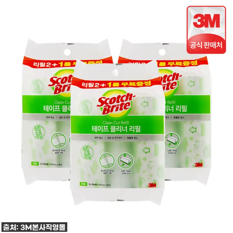 이슈템 떴다! 3M 스카치브라이트 돌 관련 이미지 3