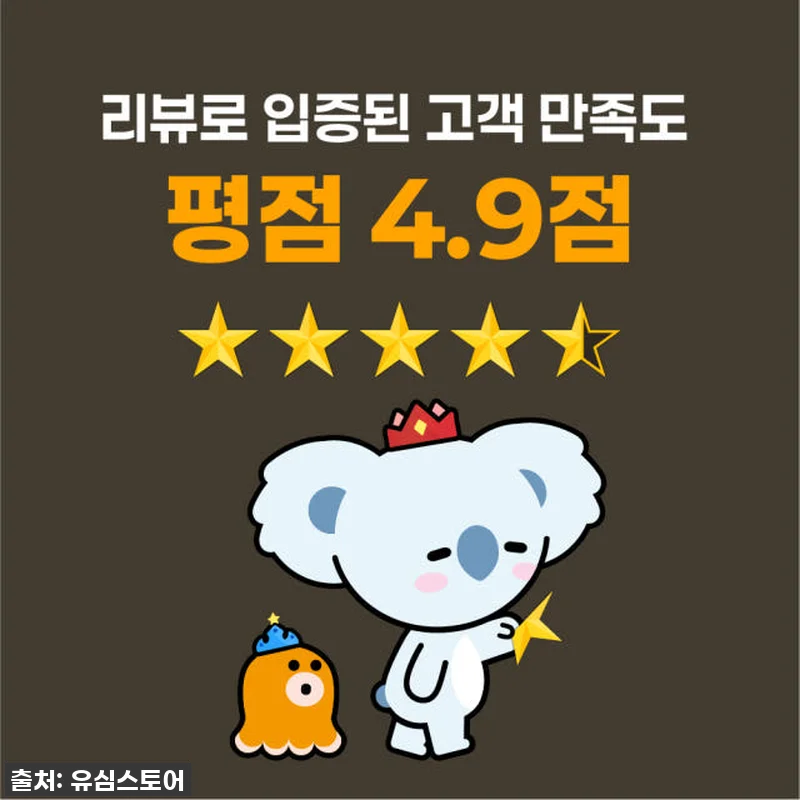 네팔 여행 필수템? 네팔이심 eSIM TRUE 10일 6GB, 솔직후기! (feat. 미아 될 뻔...) 11 네팔 여행 필수템? 네팔이심 eSIM 관련 이미지 3