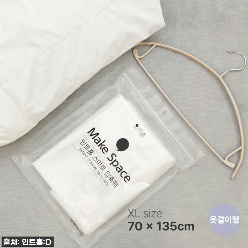 찐후기! 겨울옷 압축팩 이거 하나로 관련 이미지 2