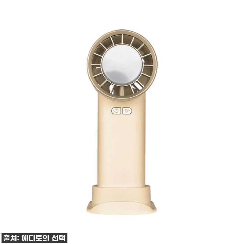 이슈템! 꿉꿉한 여름, 에디토 휴대용 관련 이미지 3