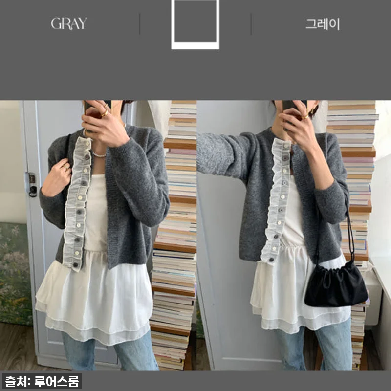 지금 바로 품절각! 찐후기 폭발 '우디크 프릴 레이스 루즈핏 니트 가디건' 놓치지 마세요! 11 지금 바로 품절각! 찐후기 폭발 '우 관련 이미지 4