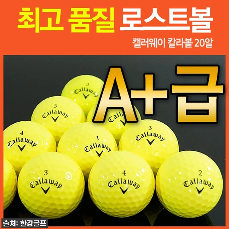 이 가격 실화?! 필드에서 자신감 뿜 관련 이미지 4