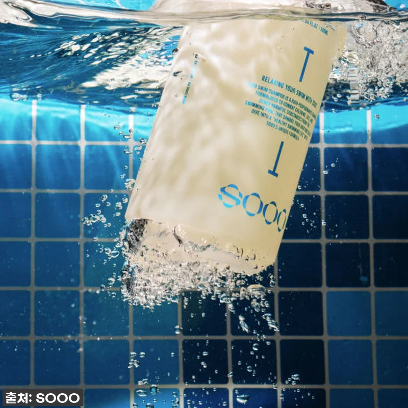 수영인의 필수템! SOOO 수영 샴푸&바디, 염소 냄새 싹! 머릿결은 비단결! 찐후기 공개! 12 수영인의 필수템! SOOO 수영 샴푸 관련 이미지 4