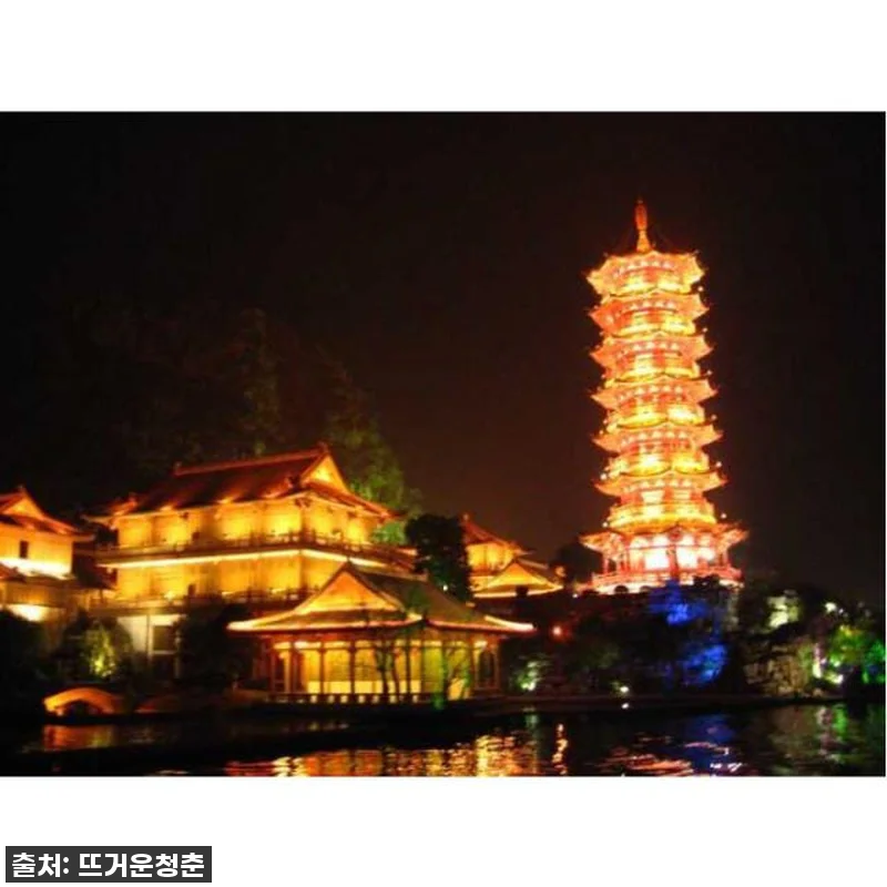 구이린 4대호수 야간 크루즈 찐후기! 81% 할인 지금 안 사면 무조건 후회 각! 10 구이린 4대호수 야간 크루즈 찐후기! 관련 이미지 4