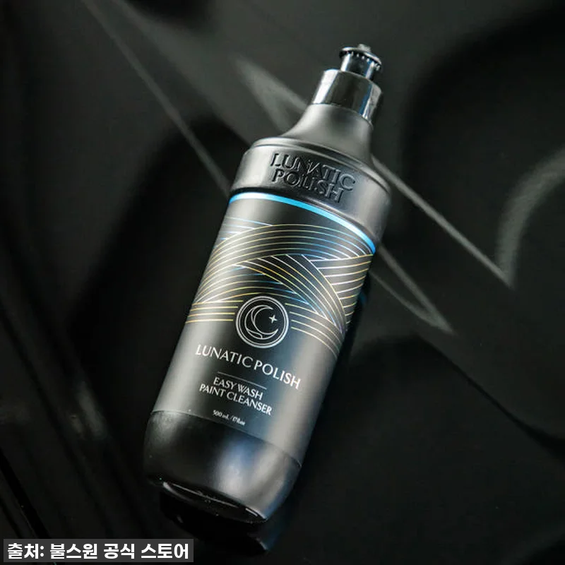 이슈템 떴다! 찐후기) 루나틱폴리시 관련 이미지 4