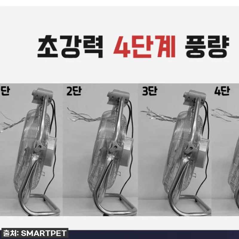 이 선풍기, 진짜 물건인데요? 💦 찐후기: 20인치 산업용 대형 선풍기로 여름 더위, 공사 먼지 한 방에 날려버렸어요! 15 이 선풍기, 진짜 물건인데요? 💦 찐 관련 이미지 4