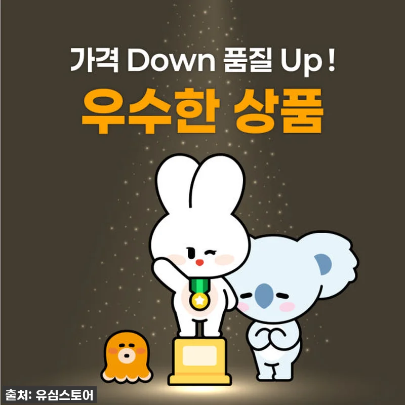 네팔 여행 필수템? 네팔이심 eSIM TRUE 10일 6GB, 솔직후기! (feat. 미아 될 뻔...) 12 네팔 여행 필수템? 네팔이심 eSIM 관련 이미지 4