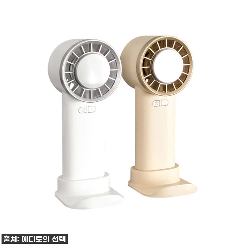 이슈템! 꿉꿉한 여름, 에디토 휴대용 관련 이미지 4