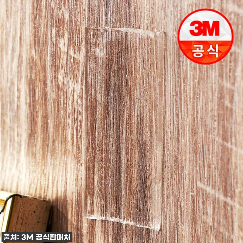 🔥 품절대란템! 3M 스카치 초강력 관련 이미지 5