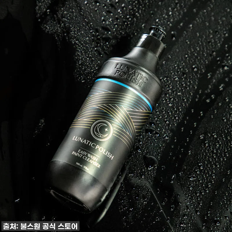 이슈템 떴다! 찐후기) 루나틱폴리시 관련 이미지 5