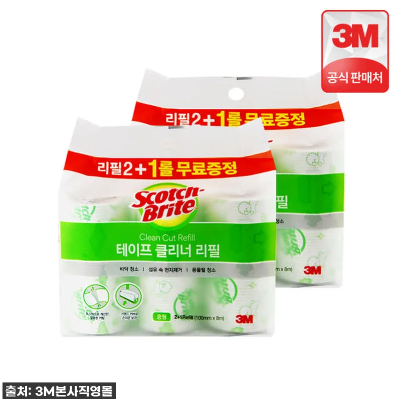 이슈템 떴다! 3M 스카치브라이트 돌 관련 이미지 5