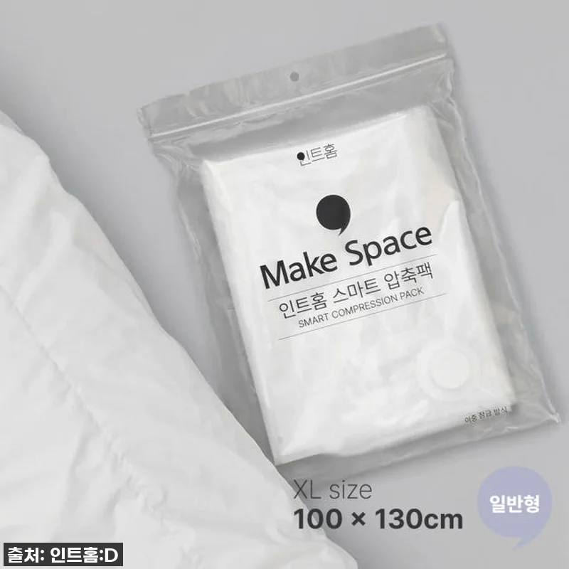 찐후기! 겨울옷 압축팩 이거 하나로 관련 이미지 4