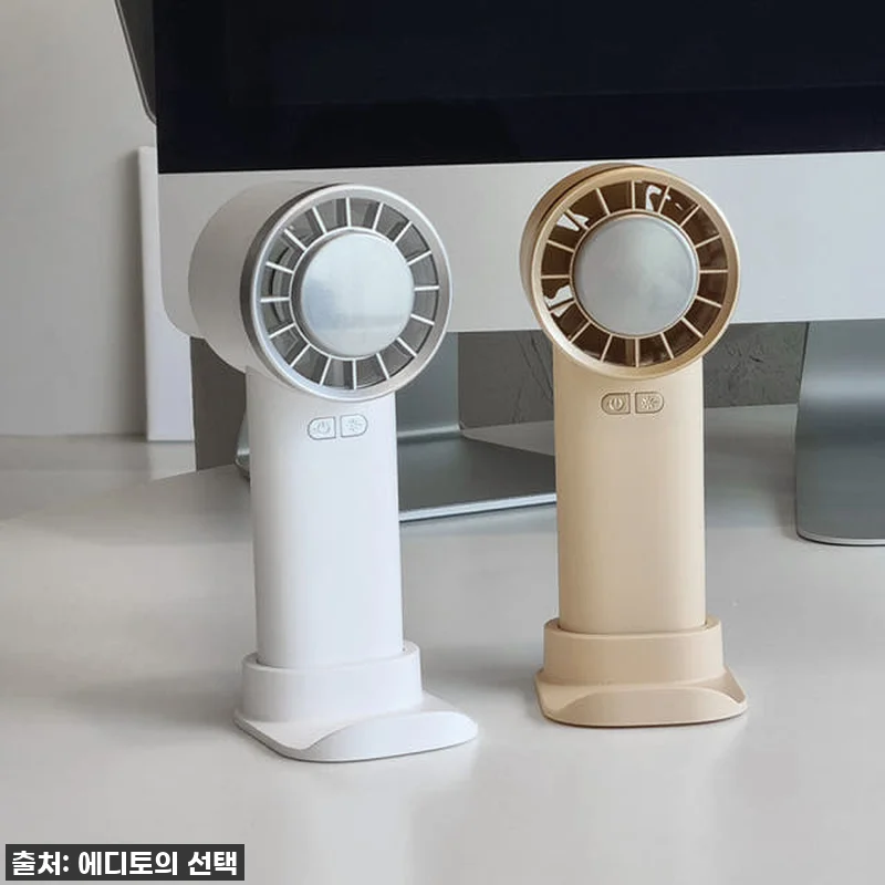 이슈템! 꿉꿉한 여름, 에디토 휴대용 관련 이미지 5